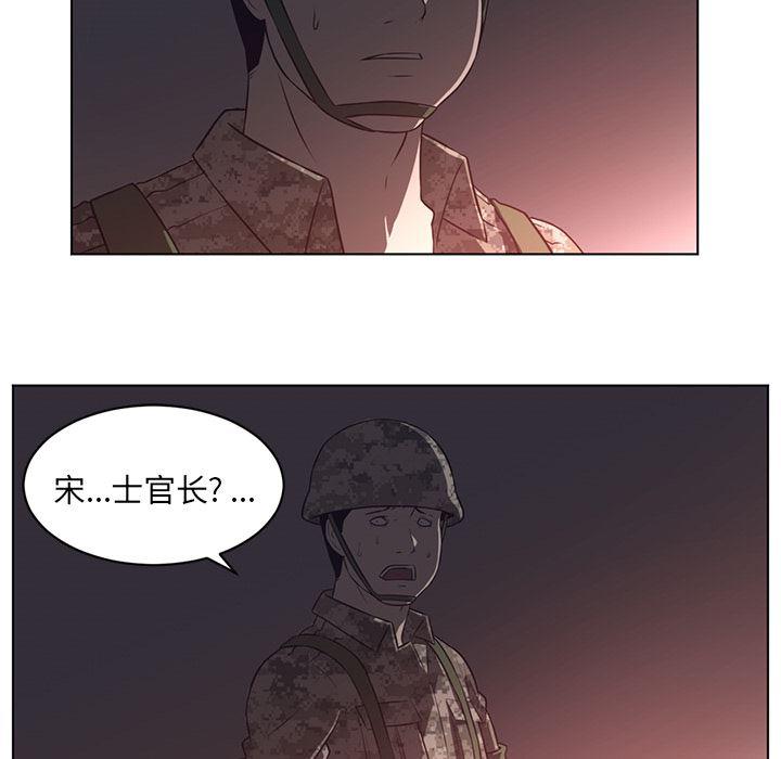 一条狗漫画韩漫全集-58无删减无遮挡章节图片 