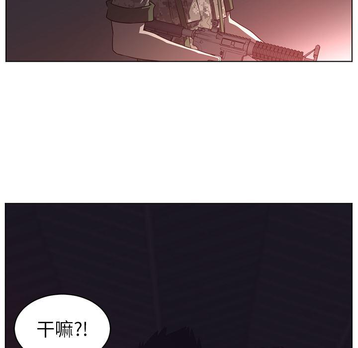 一条狗漫画韩漫全集-58无删减无遮挡章节图片 