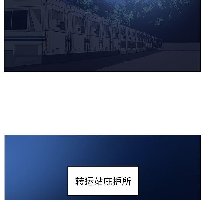 一条狗漫画韩漫全集-58无删减无遮挡章节图片 