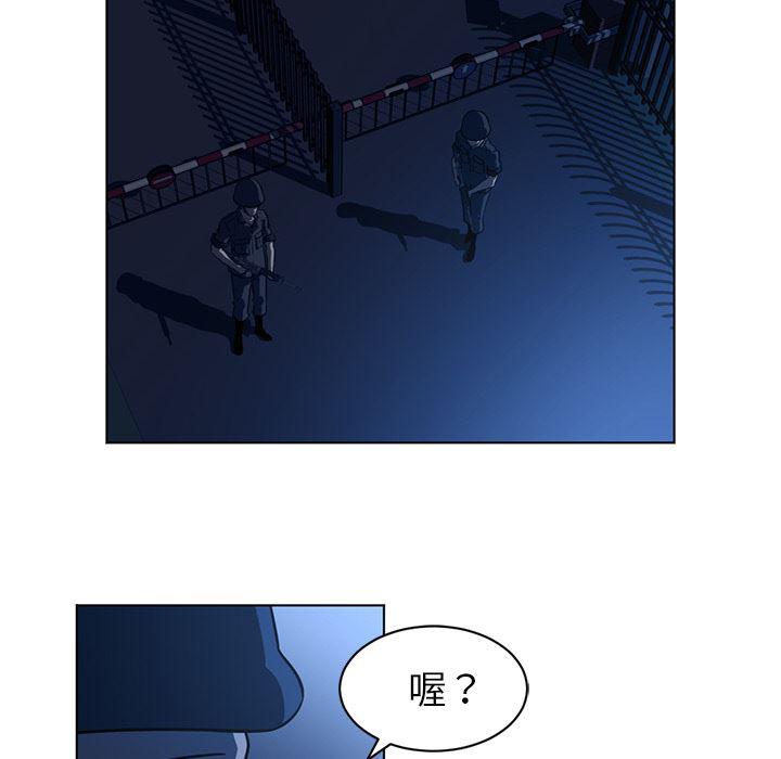 一条狗漫画韩漫全集-58无删减无遮挡章节图片 