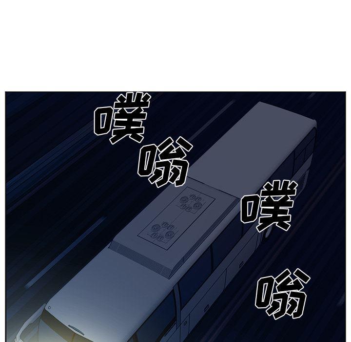 一条狗漫画韩漫全集-58无删减无遮挡章节图片 