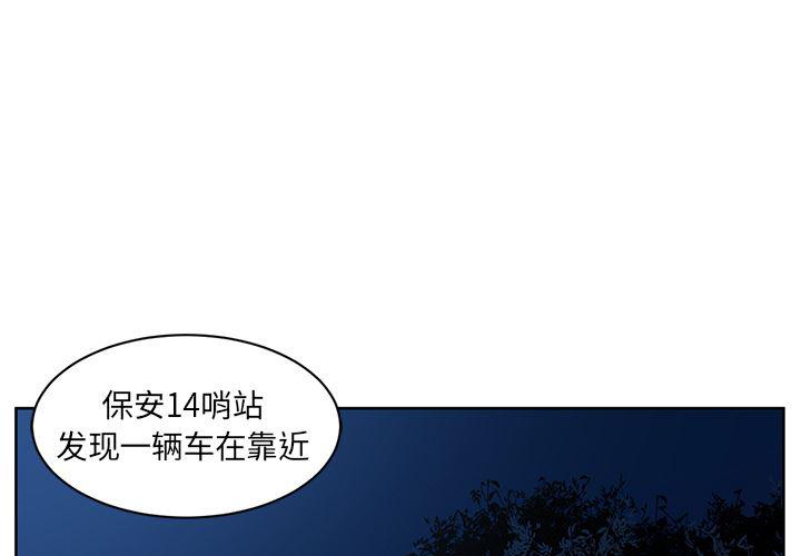一条狗漫画韩漫全集-59无删减无遮挡章节图片 