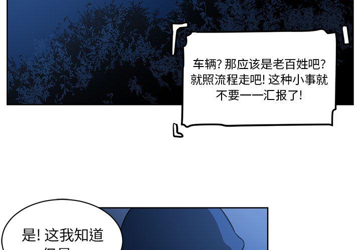 一条狗漫画韩漫全集-59无删减无遮挡章节图片 