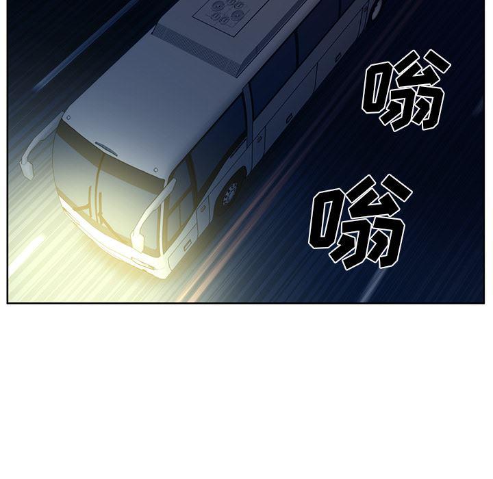 一条狗漫画韩漫全集-59无删减无遮挡章节图片 