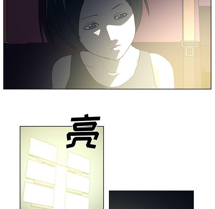 一条狗漫画韩漫全集-59无删减无遮挡章节图片 