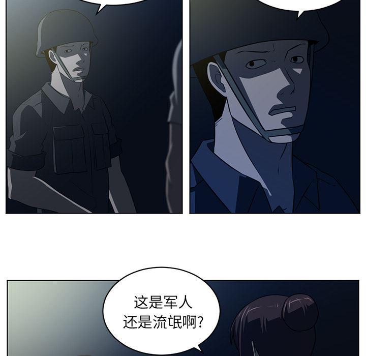 一条狗漫画韩漫全集-59无删减无遮挡章节图片 