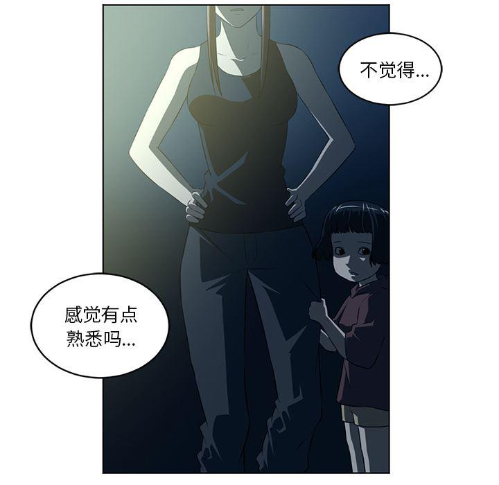 一条狗漫画韩漫全集-59无删减无遮挡章节图片 