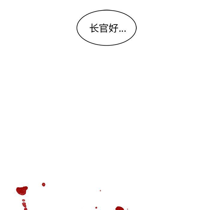 一条狗漫画韩漫全集-59无删减无遮挡章节图片 