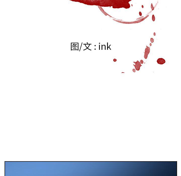 一条狗漫画韩漫全集-59无删减无遮挡章节图片 
