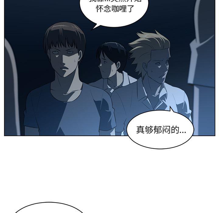 一条狗漫画韩漫全集-59无删减无遮挡章节图片 