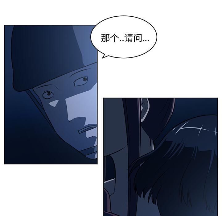 一条狗漫画韩漫全集-59无删减无遮挡章节图片 