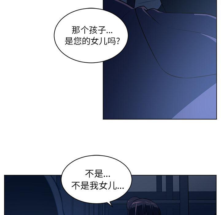 一条狗漫画韩漫全集-59无删减无遮挡章节图片 