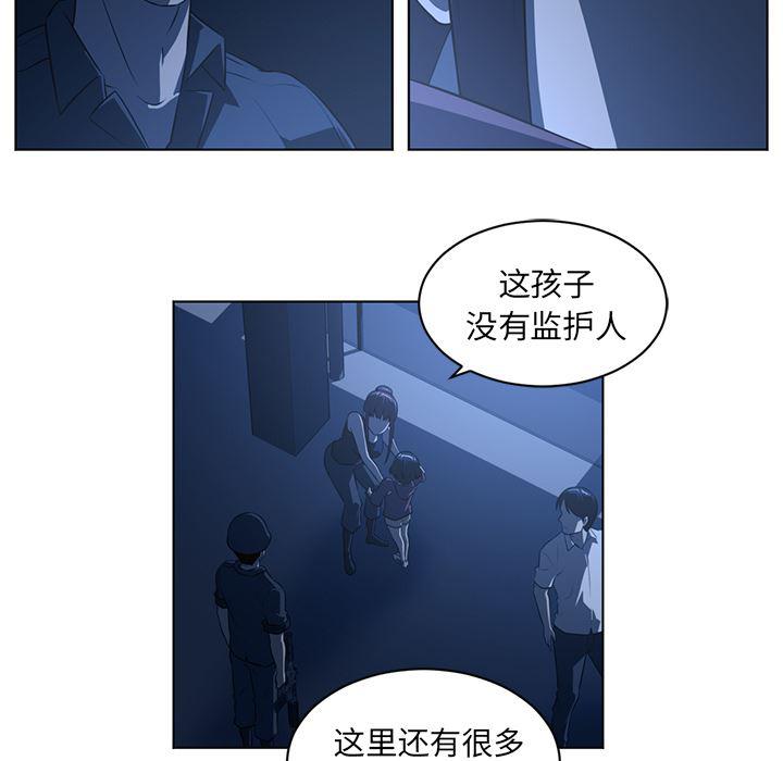 一条狗漫画韩漫全集-59无删减无遮挡章节图片 