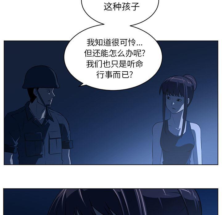 一条狗漫画韩漫全集-59无删减无遮挡章节图片 
