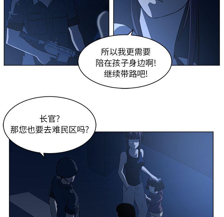 一条狗漫画韩漫全集-59无删减无遮挡章节图片 