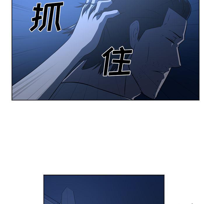 一条狗漫画韩漫全集-59无删减无遮挡章节图片 