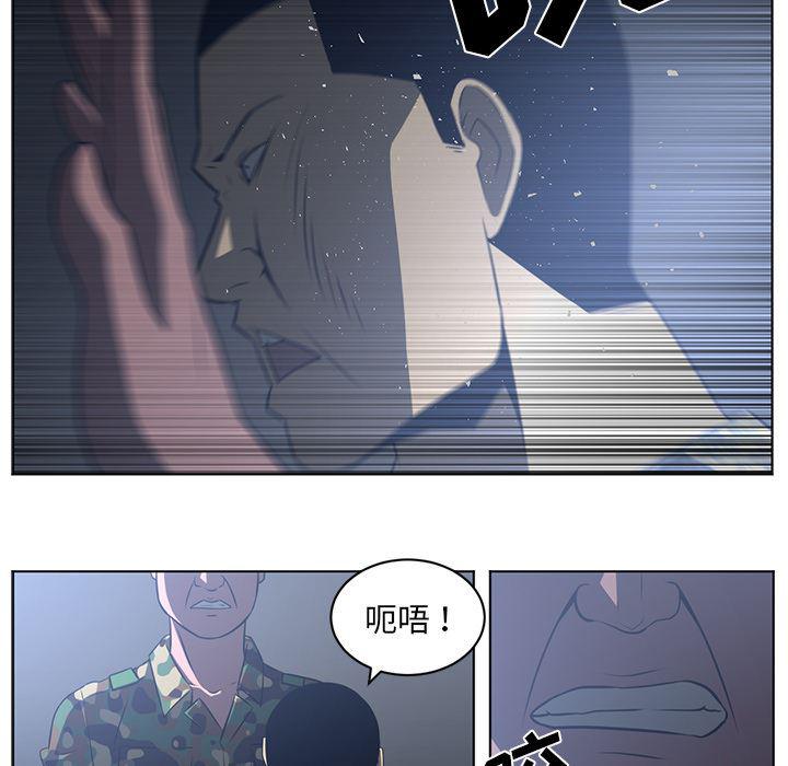 一条狗漫画韩漫全集-59无删减无遮挡章节图片 