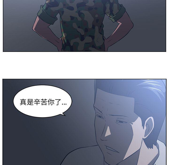 一条狗漫画韩漫全集-59无删减无遮挡章节图片 