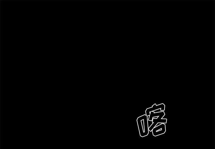 一条狗漫画韩漫全集-60无删减无遮挡章节图片 