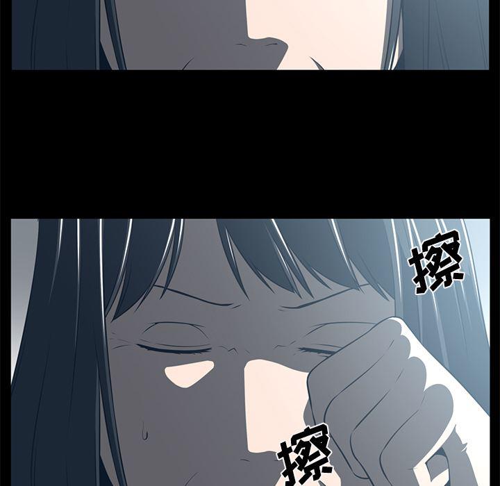一条狗漫画韩漫全集-60无删减无遮挡章节图片 