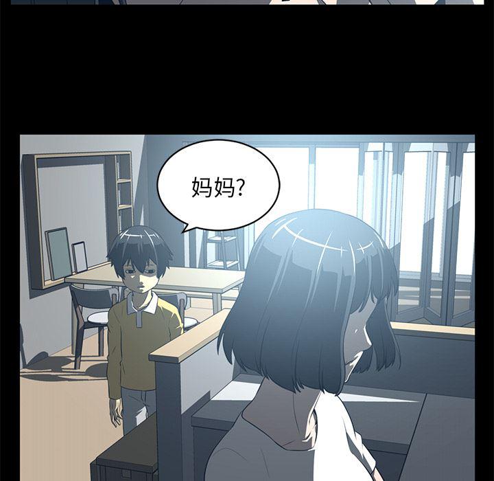 一条狗漫画韩漫全集-60无删减无遮挡章节图片 