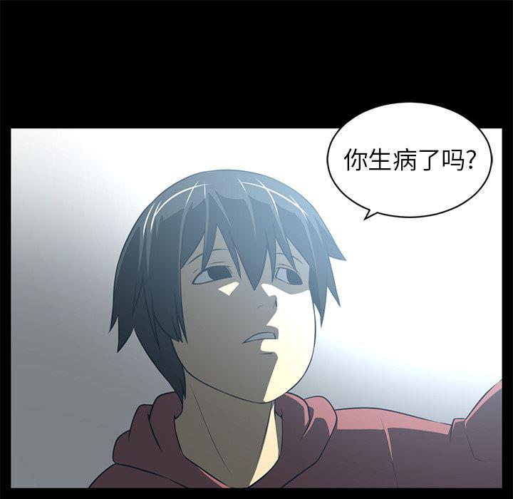 一条狗漫画韩漫全集-60无删减无遮挡章节图片 