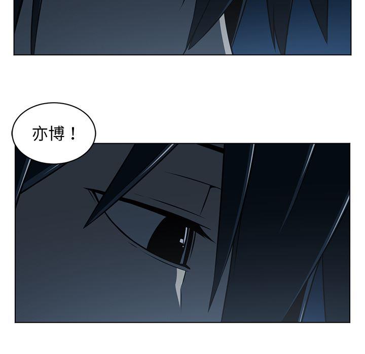 一条狗漫画韩漫全集-60无删减无遮挡章节图片 