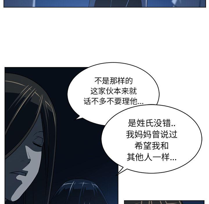 一条狗漫画韩漫全集-60无删减无遮挡章节图片 