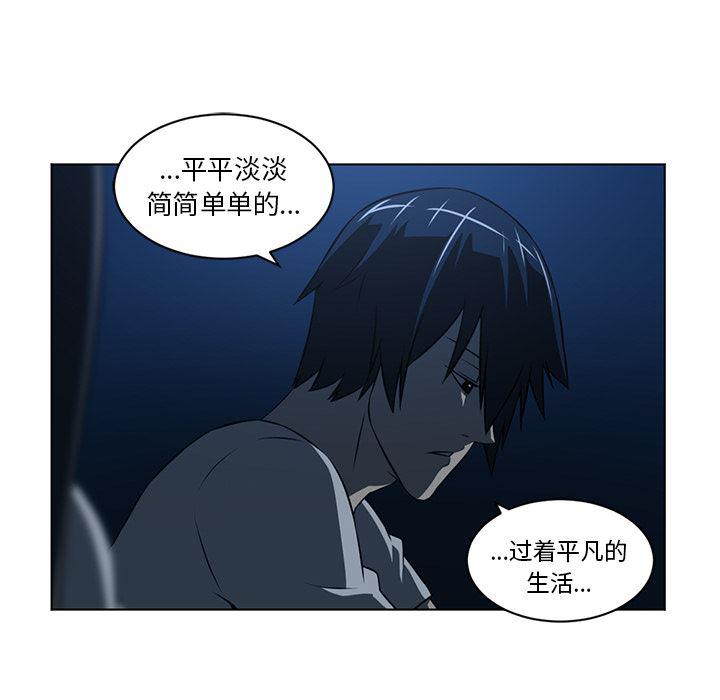 一条狗漫画韩漫全集-60无删减无遮挡章节图片 