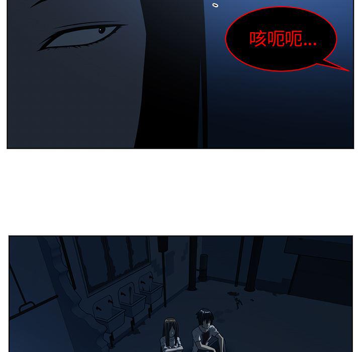 一条狗漫画韩漫全集-60无删减无遮挡章节图片 
