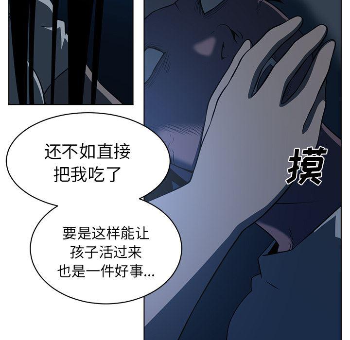 一条狗漫画韩漫全集-60无删减无遮挡章节图片 