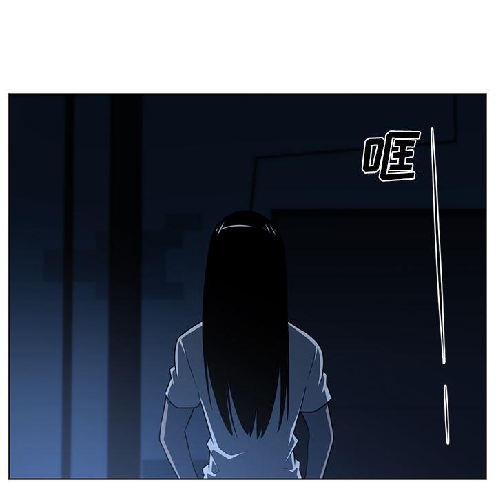 一条狗漫画韩漫全集-60无删减无遮挡章节图片 