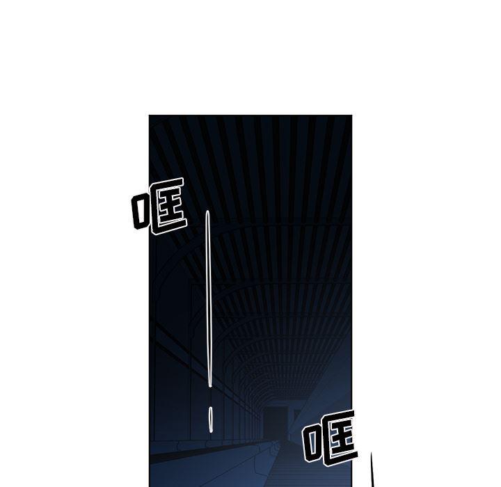 一条狗漫画韩漫全集-60无删减无遮挡章节图片 