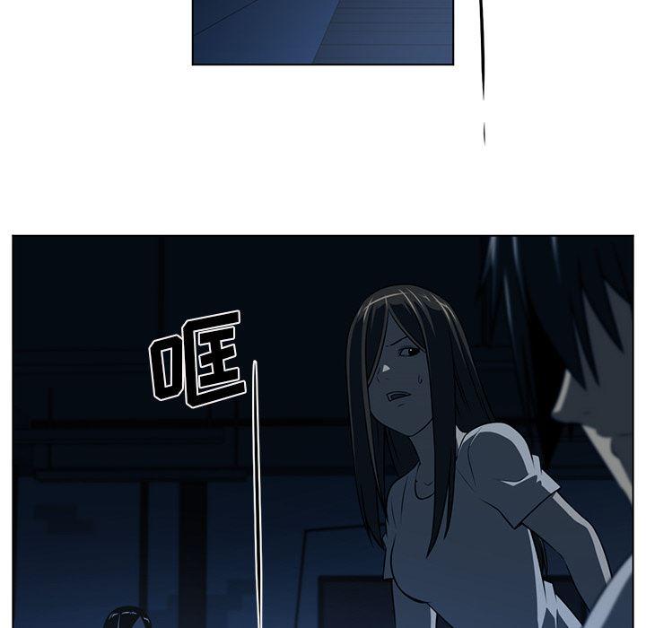 一条狗漫画韩漫全集-60无删减无遮挡章节图片 