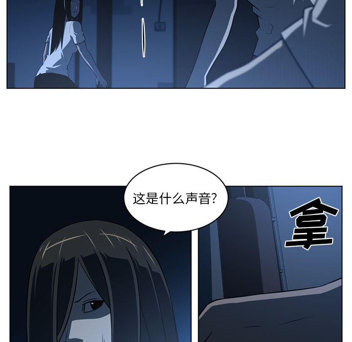 一条狗漫画韩漫全集-60无删减无遮挡章节图片 