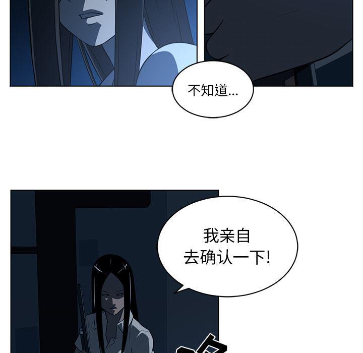 一条狗漫画韩漫全集-60无删减无遮挡章节图片 