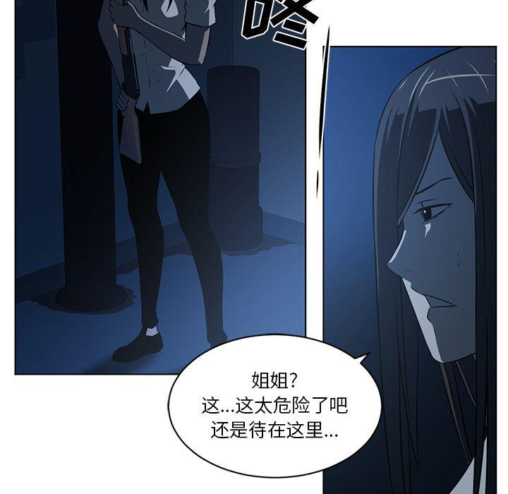 一条狗漫画韩漫全集-60无删减无遮挡章节图片 