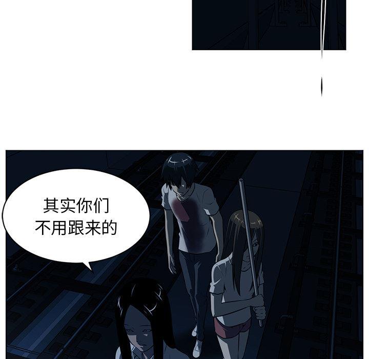 一条狗漫画韩漫全集-60无删减无遮挡章节图片 
