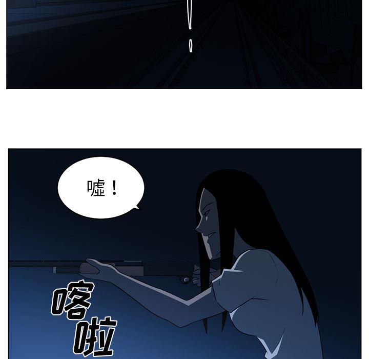 一条狗漫画韩漫全集-60无删减无遮挡章节图片 