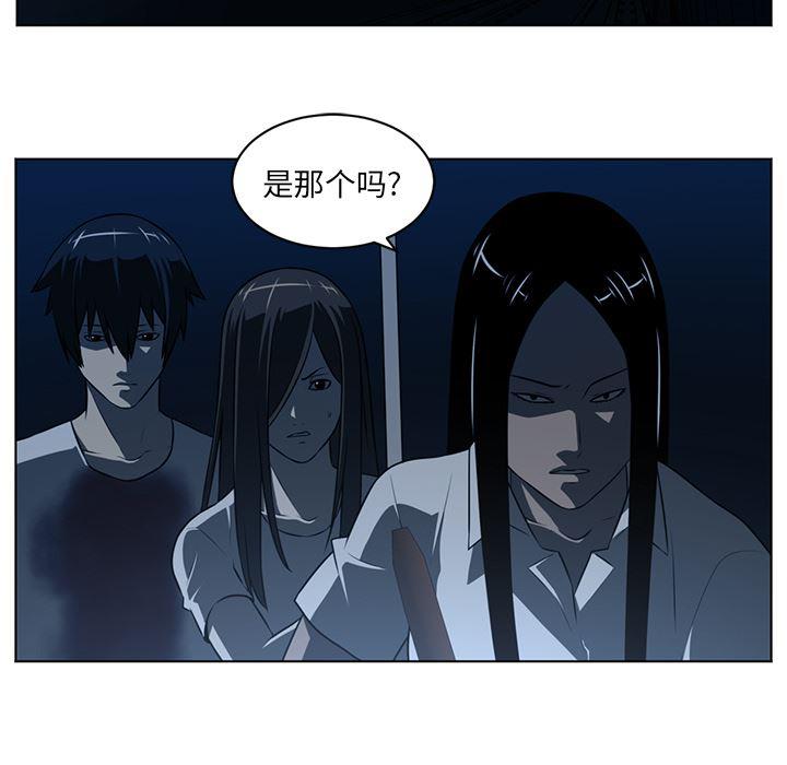 一条狗漫画韩漫全集-60无删减无遮挡章节图片 