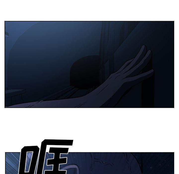 一条狗漫画韩漫全集-60无删减无遮挡章节图片 