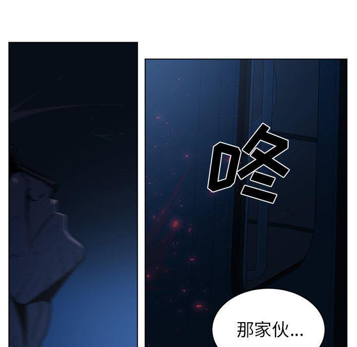 一条狗漫画韩漫全集-60无删减无遮挡章节图片 