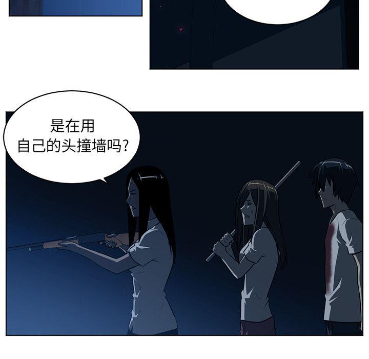 一条狗漫画韩漫全集-60无删减无遮挡章节图片 