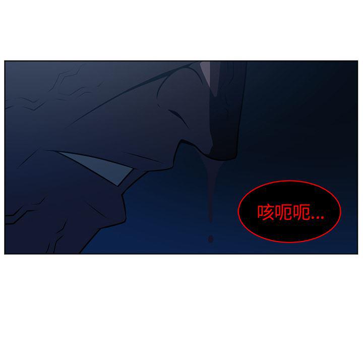 一条狗漫画韩漫全集-60无删减无遮挡章节图片 