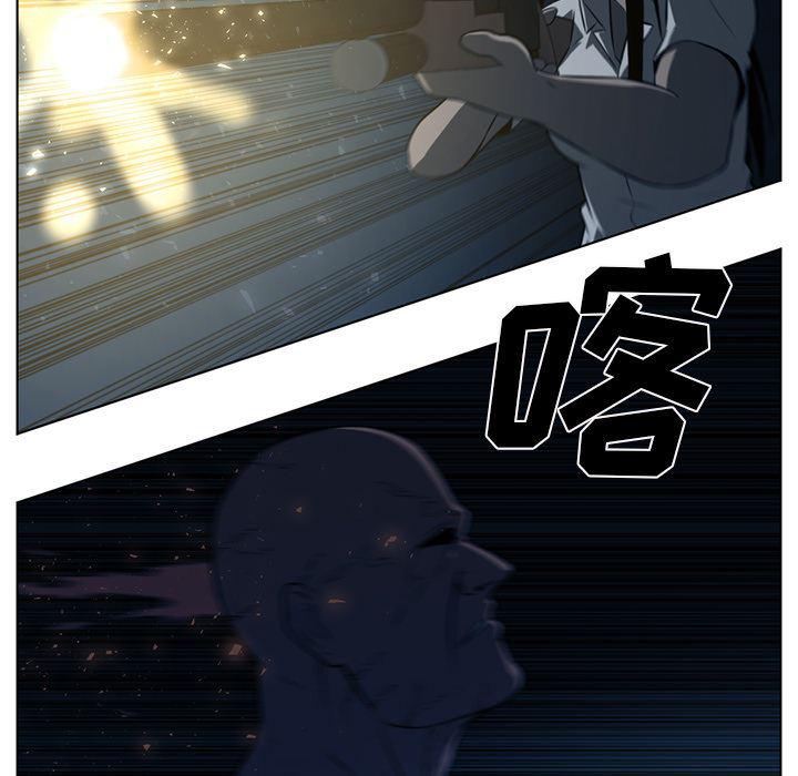 一条狗漫画韩漫全集-60无删减无遮挡章节图片 