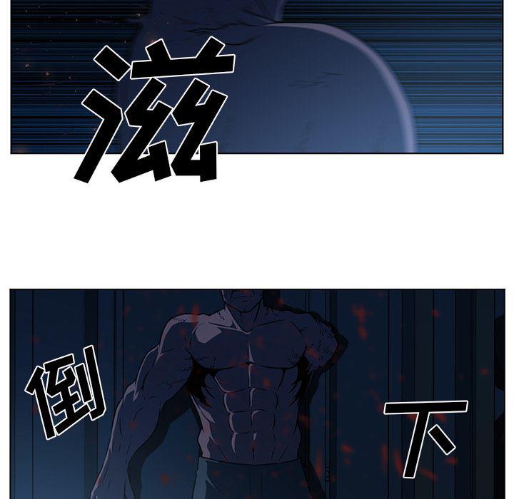 一条狗漫画韩漫全集-60无删减无遮挡章节图片 
