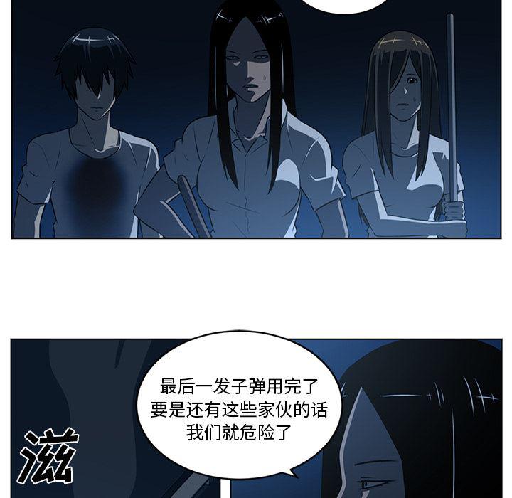 一条狗漫画韩漫全集-60无删减无遮挡章节图片 