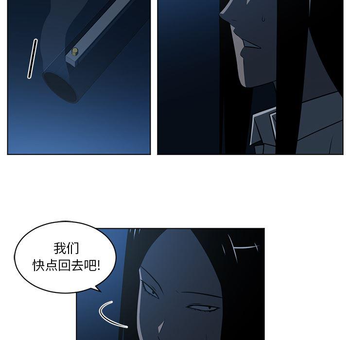 一条狗漫画韩漫全集-60无删减无遮挡章节图片 