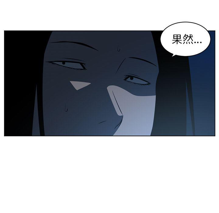 一条狗漫画韩漫全集-60无删减无遮挡章节图片 