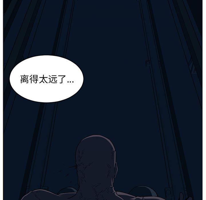 一条狗漫画韩漫全集-60无删减无遮挡章节图片 